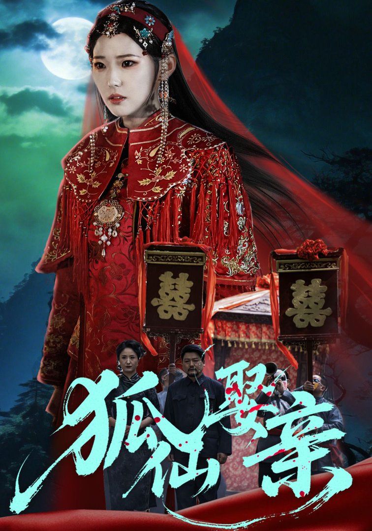 荒年我顿顿火锅馋哭全村(全集)