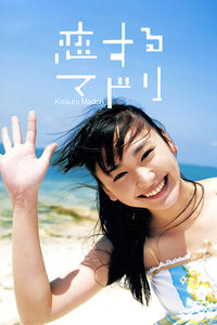 恋爱部屋HD中字