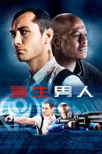 重生男人HD中字