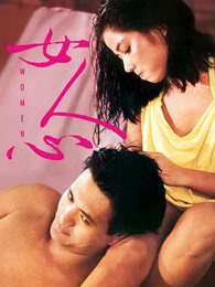 女人心（1985）高清