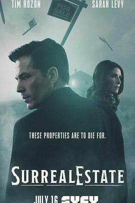 凶宅处理专员第01集