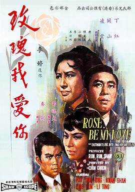 玫瑰我爱你DVD