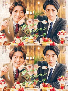 经典杯子蛋糕第03集