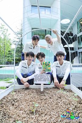 嗨放派第二季第20221105期