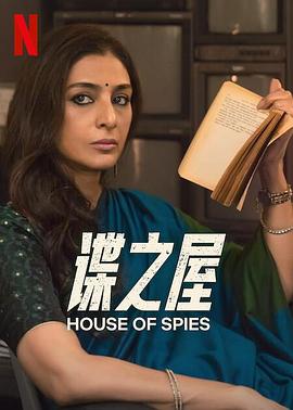 谍之屋.Khufiya中字