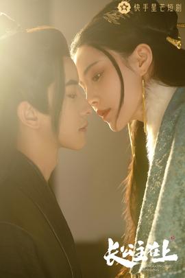 长公主在上1-20集