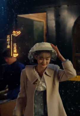 司令府就是我的家第31-60集完结(大结局)