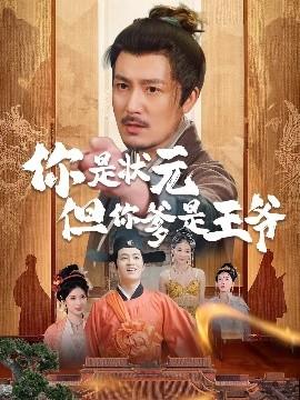 陛下是我亲二叔(全集)