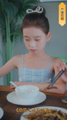 重生后，我登峰造极(全集)