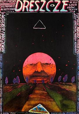 毛骨悚然1981HD中字