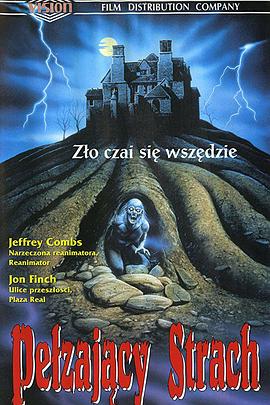 猛鬼吓人HD中字